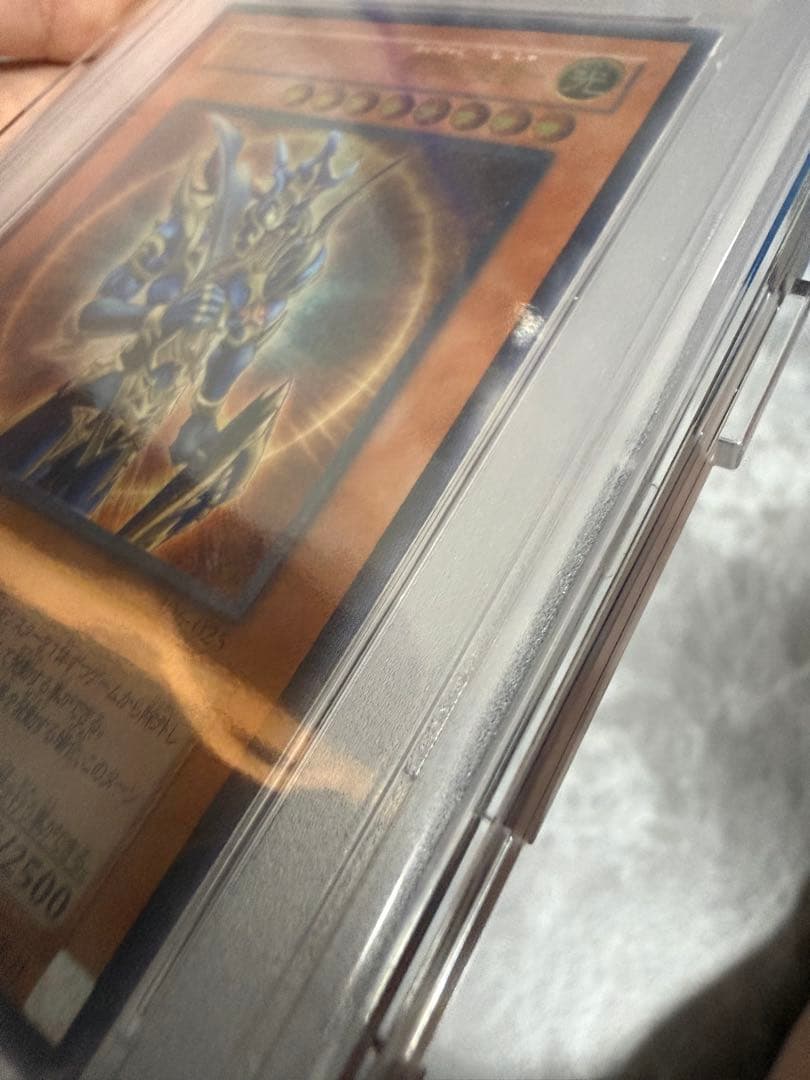 遊戯王 カオスソルジャー -開闢の使者- レリーフ PSA10