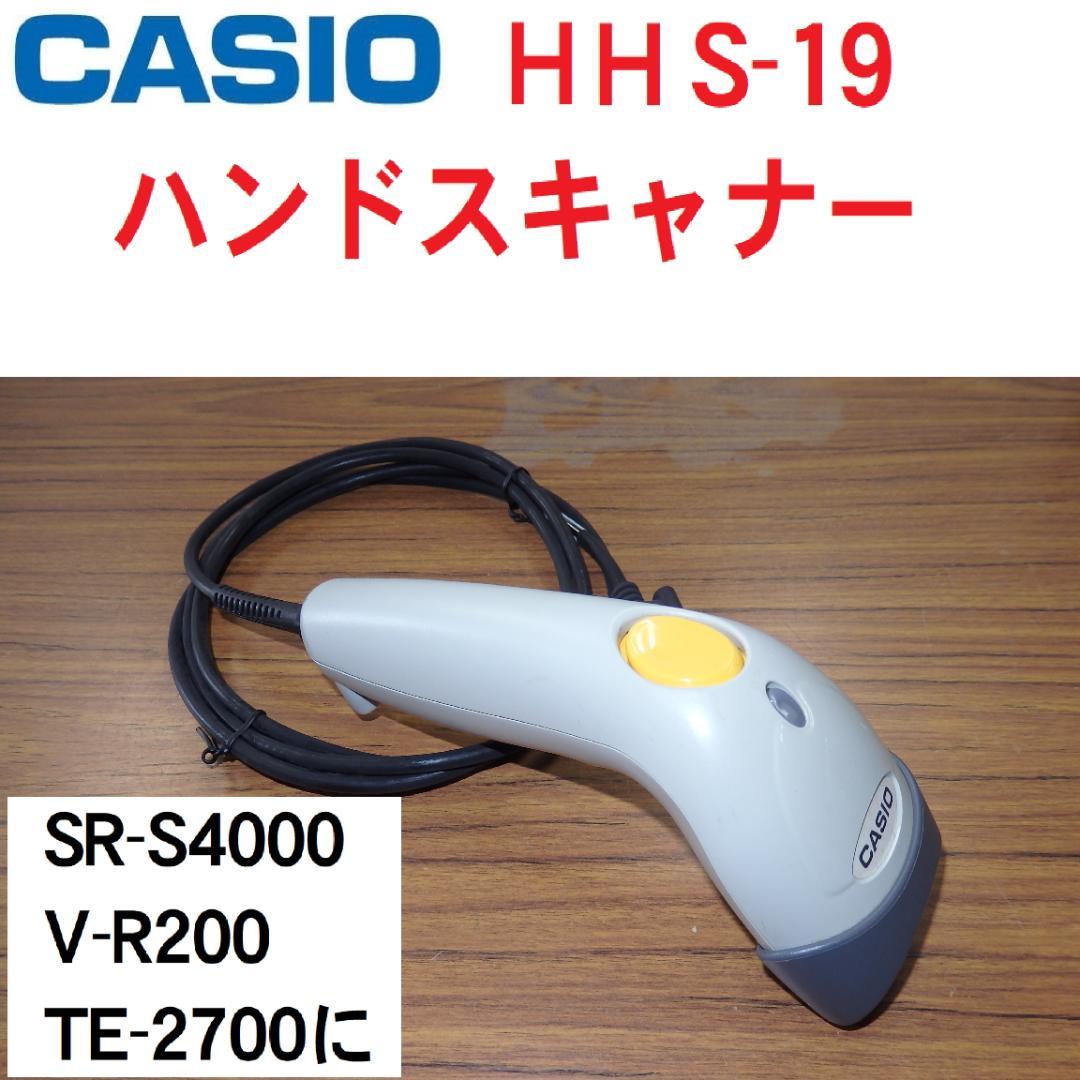 CASIO HH S-19 ハンドスキャナー カシオレジスター専用 250903