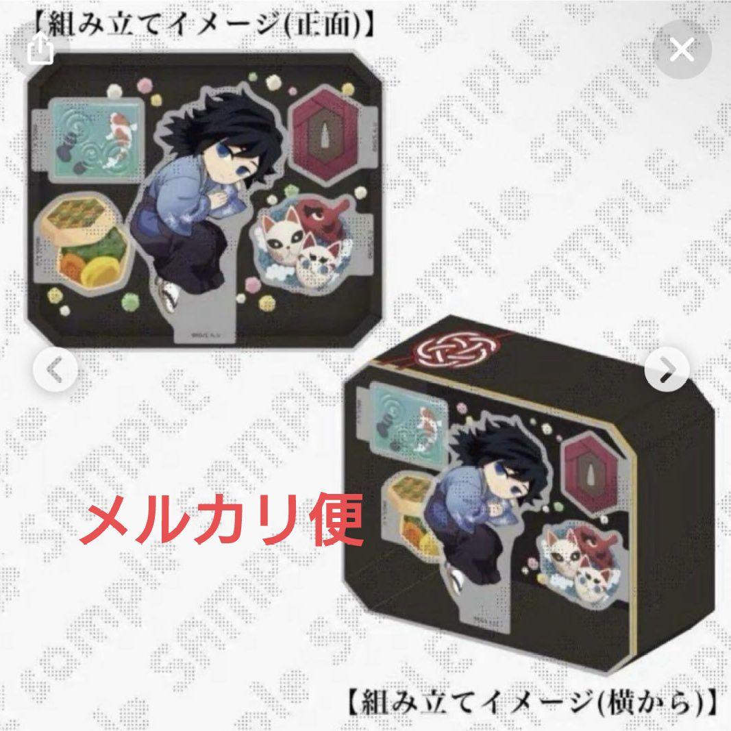 鬼滅の刃 誕生祭2025 バースデー 立体アクリルスタンド 冨岡義勇