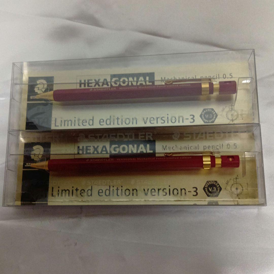 ステッドラー ヘキサゴナル バージョン3 限定 9257705-L3　2本セット