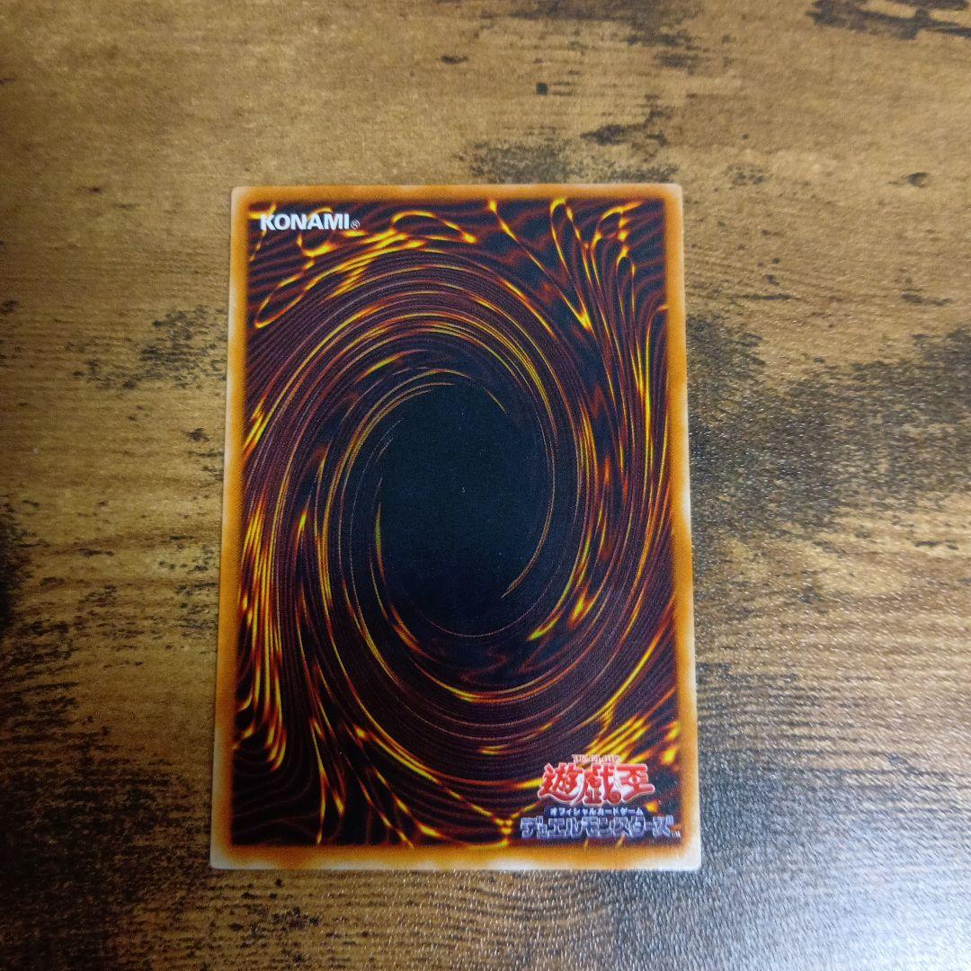 真紅眼の黒竜 レッドアイズブラックドラゴン　パラレル　初期　限定