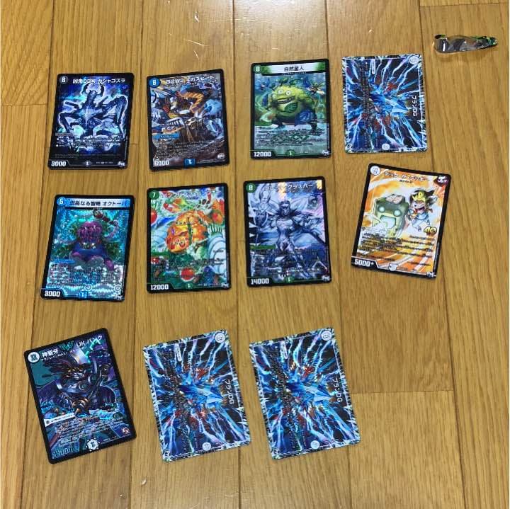 デュエルマスターズ