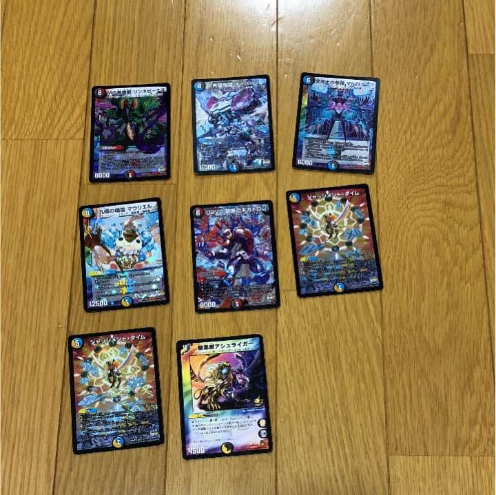 デュエルマスターズ