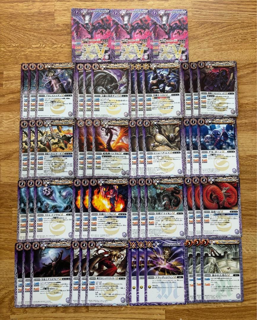 バトルスピリッツ 巡るヒカリ 紫 3コン ＋ヴィオレ魔ゐ B57