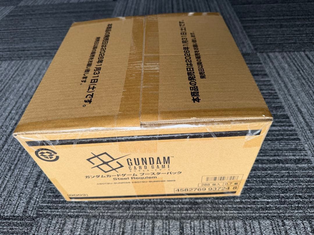 GUNDAM カードゲーム スチールレクイエム GD03