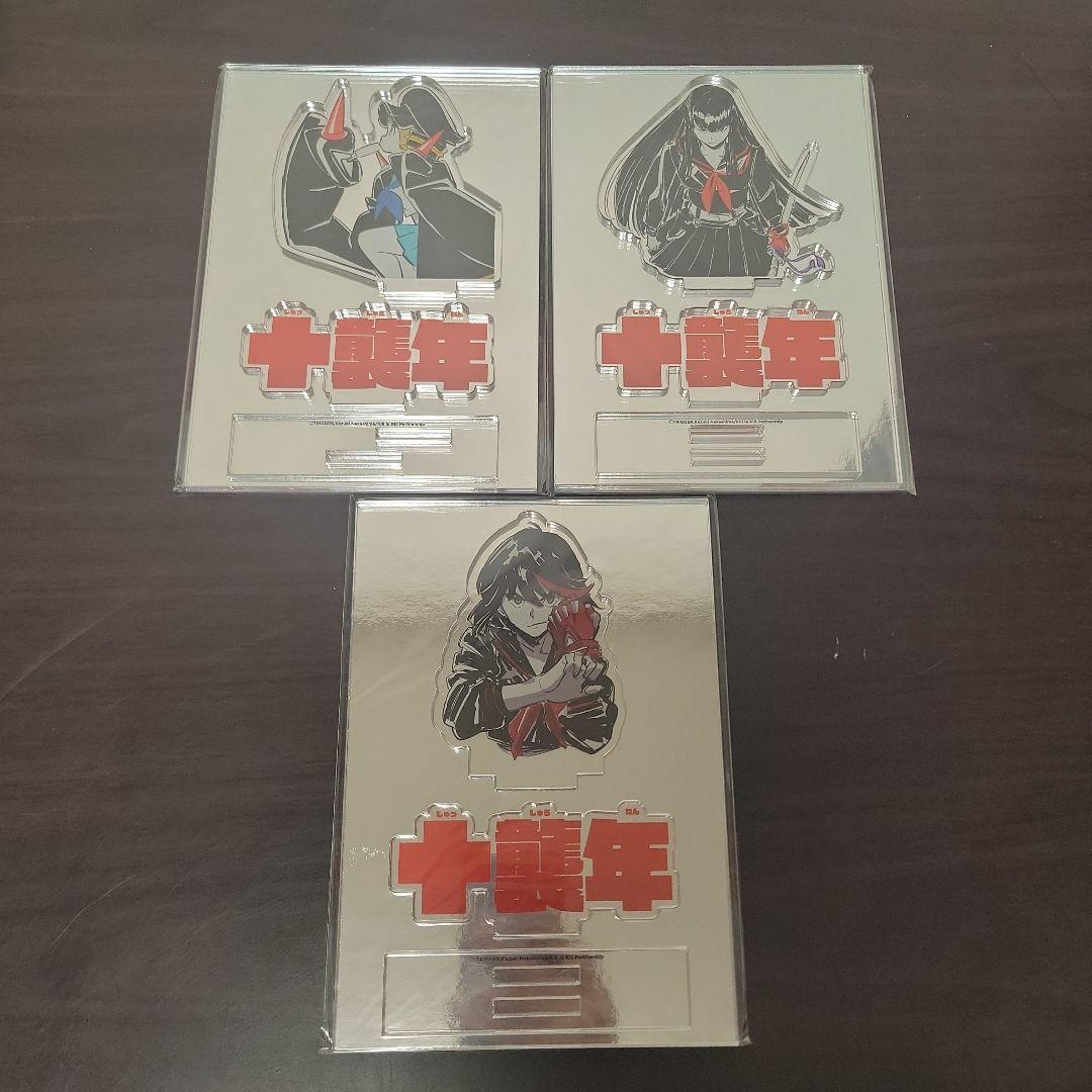 キルラキル 十襲年記念 アクリルスタンド　鬼龍院皐月　鮮血　纏流子　満艦飾マコ