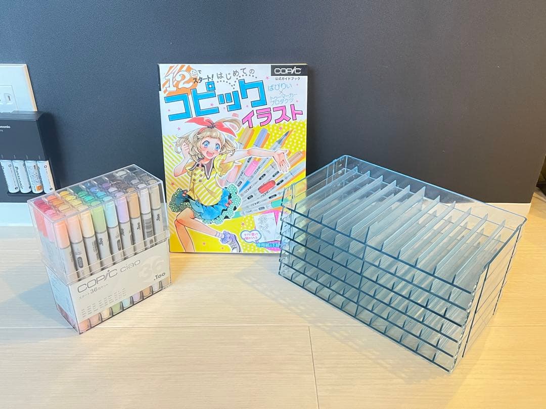 コピック36色　ペン置きケース　参考書