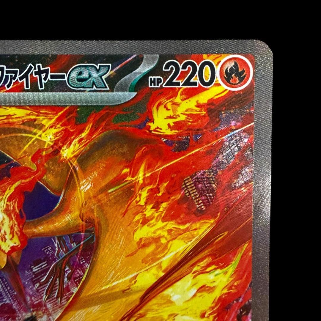 ポケモンカードゲーム【ロケット団のファイヤーex ⑨】124/098 SAR