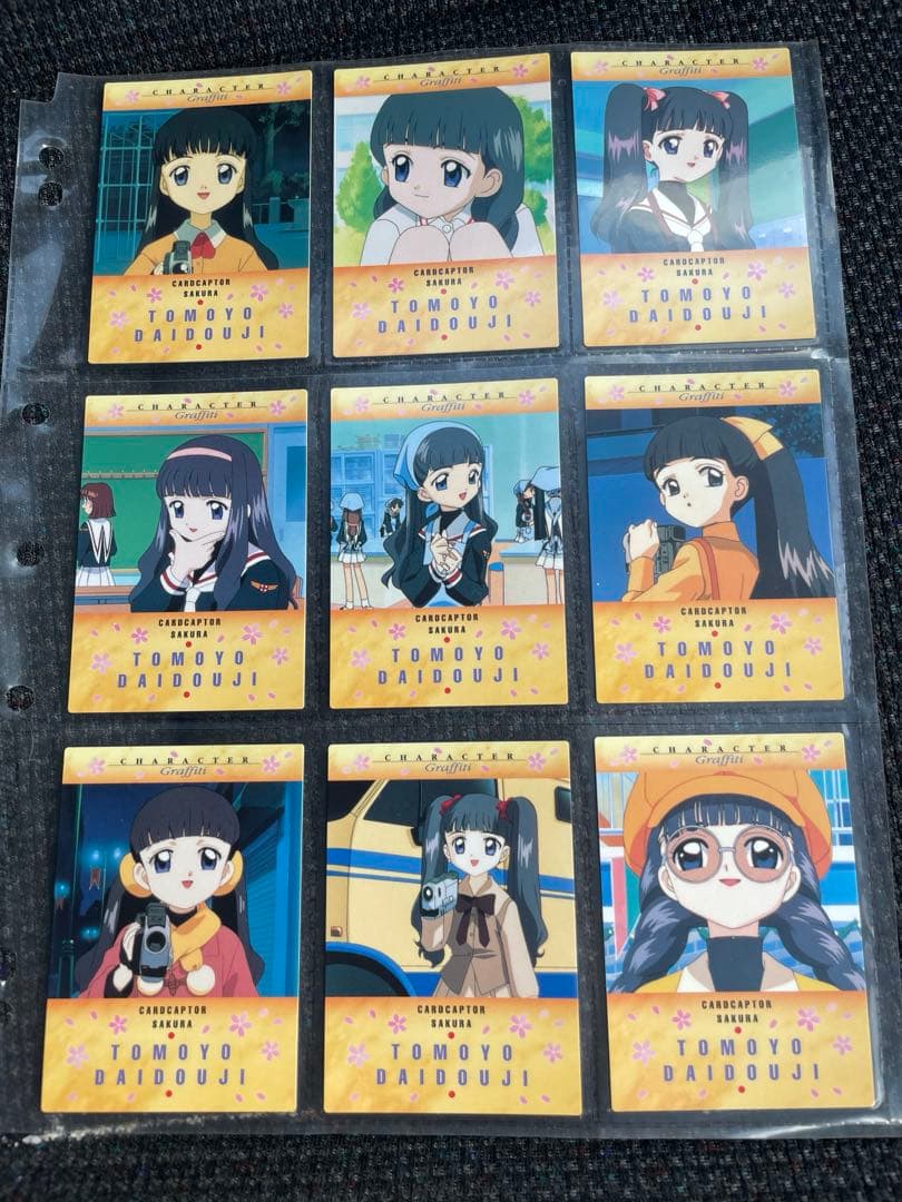 カードキャプターさくら カードダスマスターズpart2 ノーマルカードコンプ