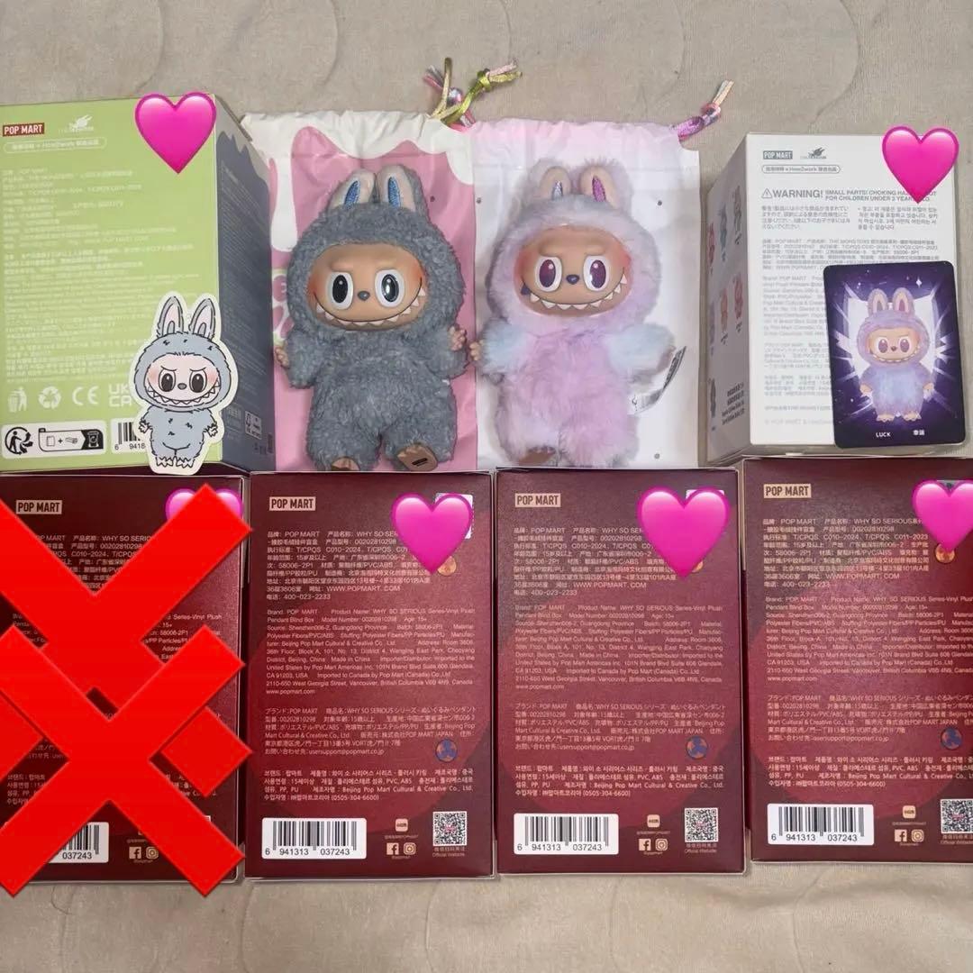 ラブブ エナジー LUCK マカロン Coconut シリアス SERIOUS