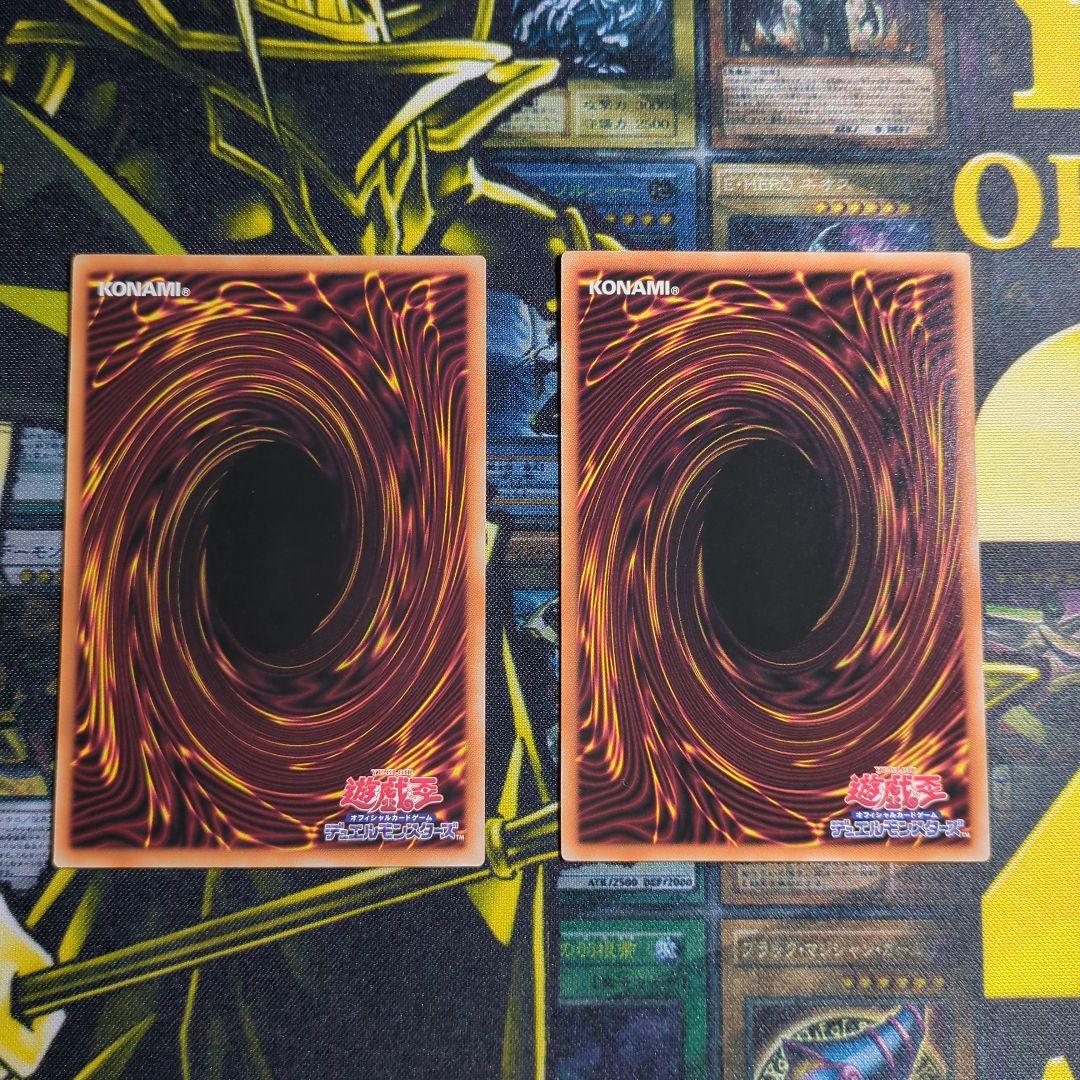 調和の天球龍 金雲獣 馬龍 セット