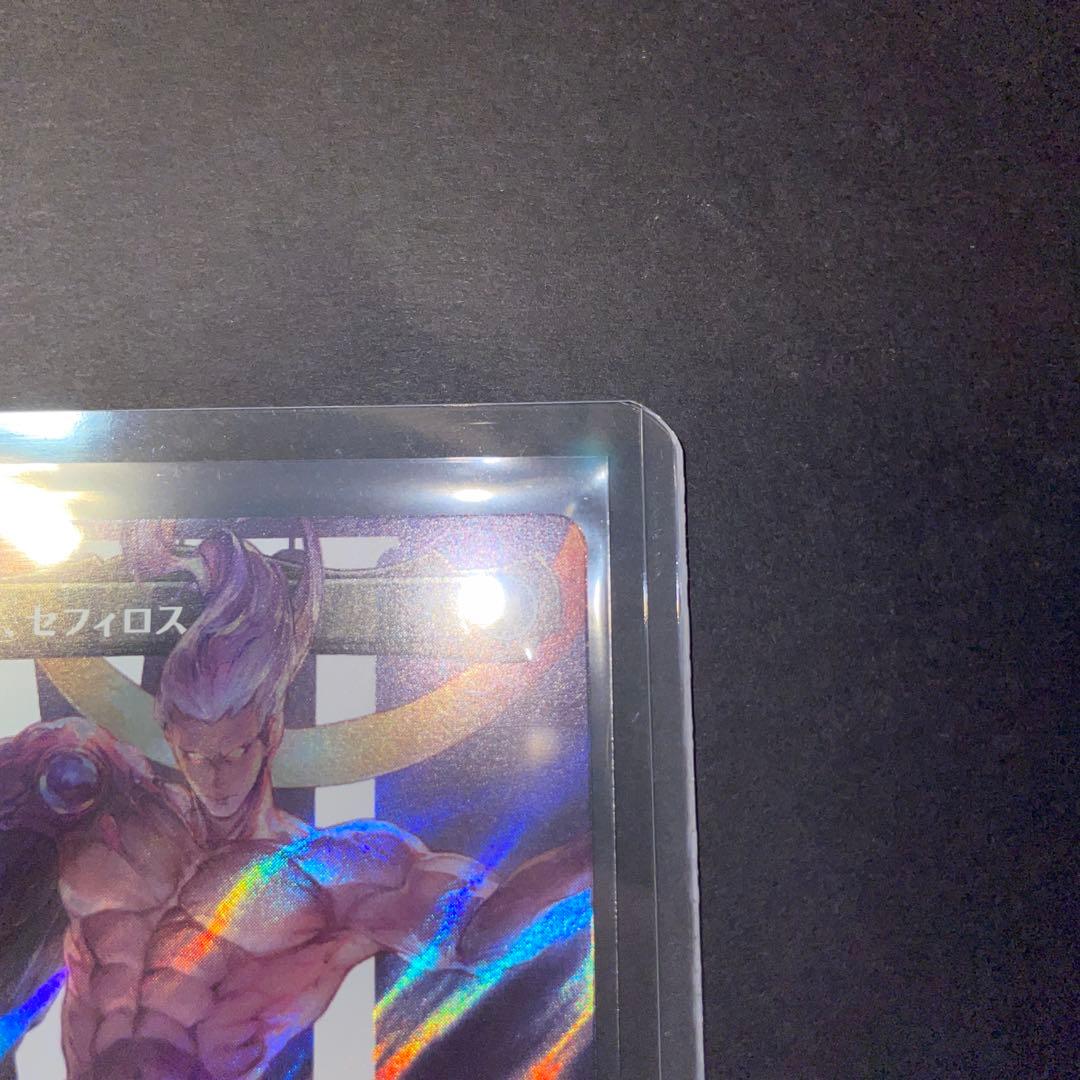 完美品 Mtg FF 威名のソルジャー、セフィロス サージ Foil 日本語