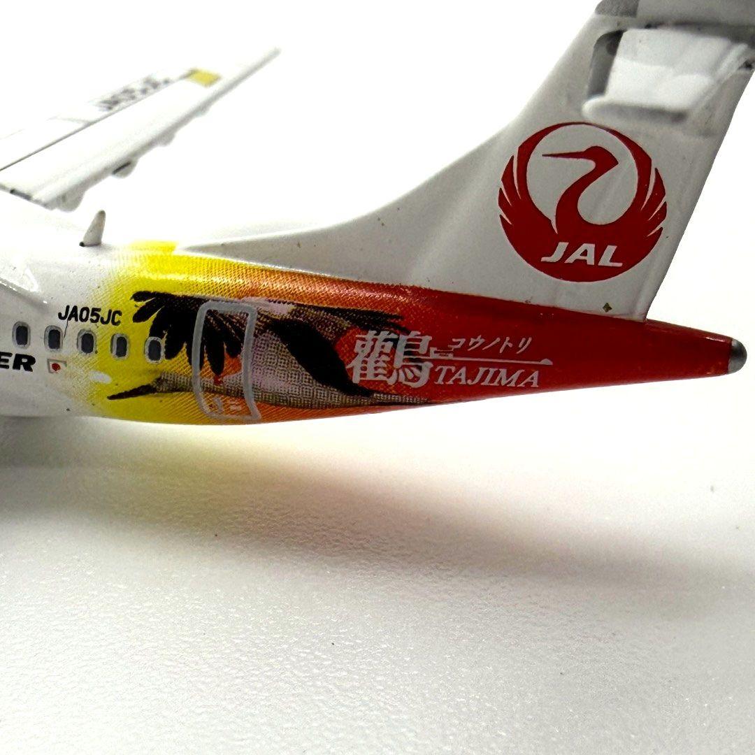 最終値下げ　激レア JA05JC ATR42-600 コウノトリ　 JAL 鸛