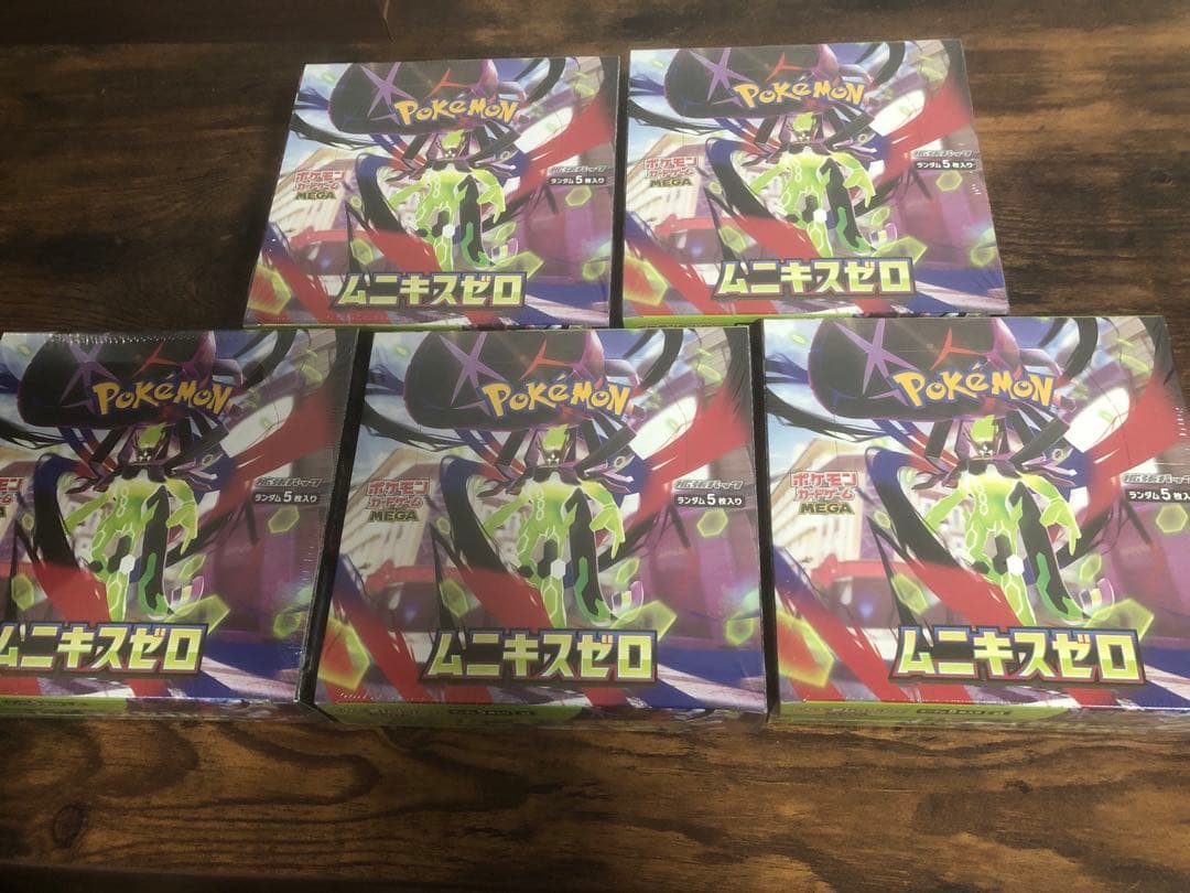 ポケカ ムニキスゼロ 5box 【シュリンク付き】