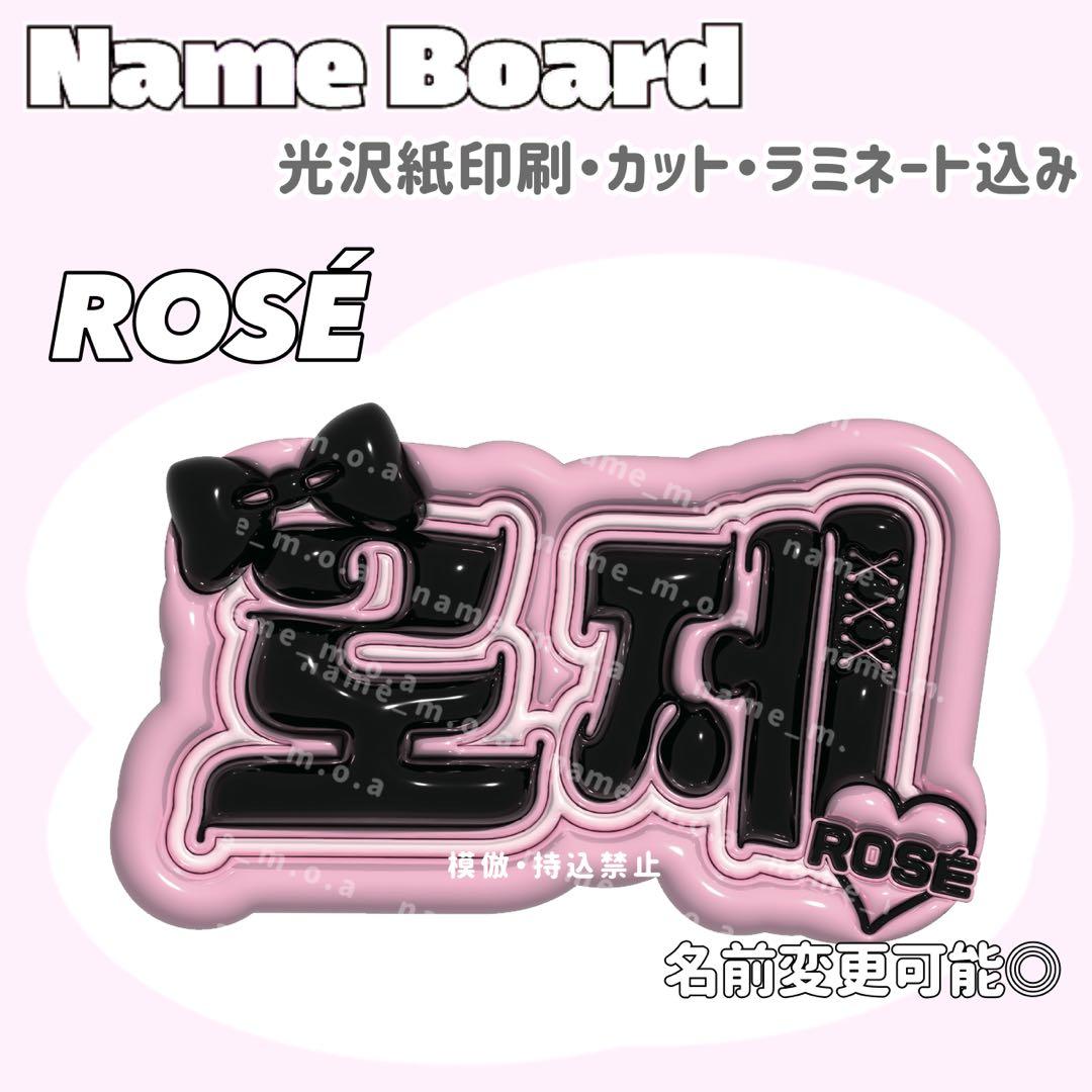 ネームボード デザイン【一覧50】