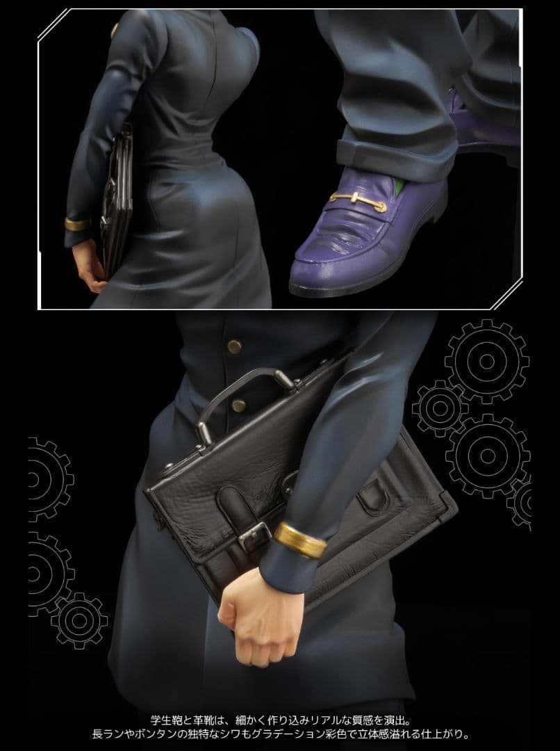 限定特典付 ジョジョ FIGURE MUSEUM 東方仗助 1/8 フィギュア