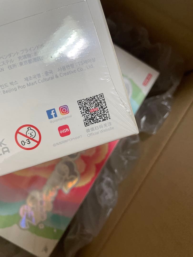 THE MONSTERS Big into Energy アソートボックス 3個