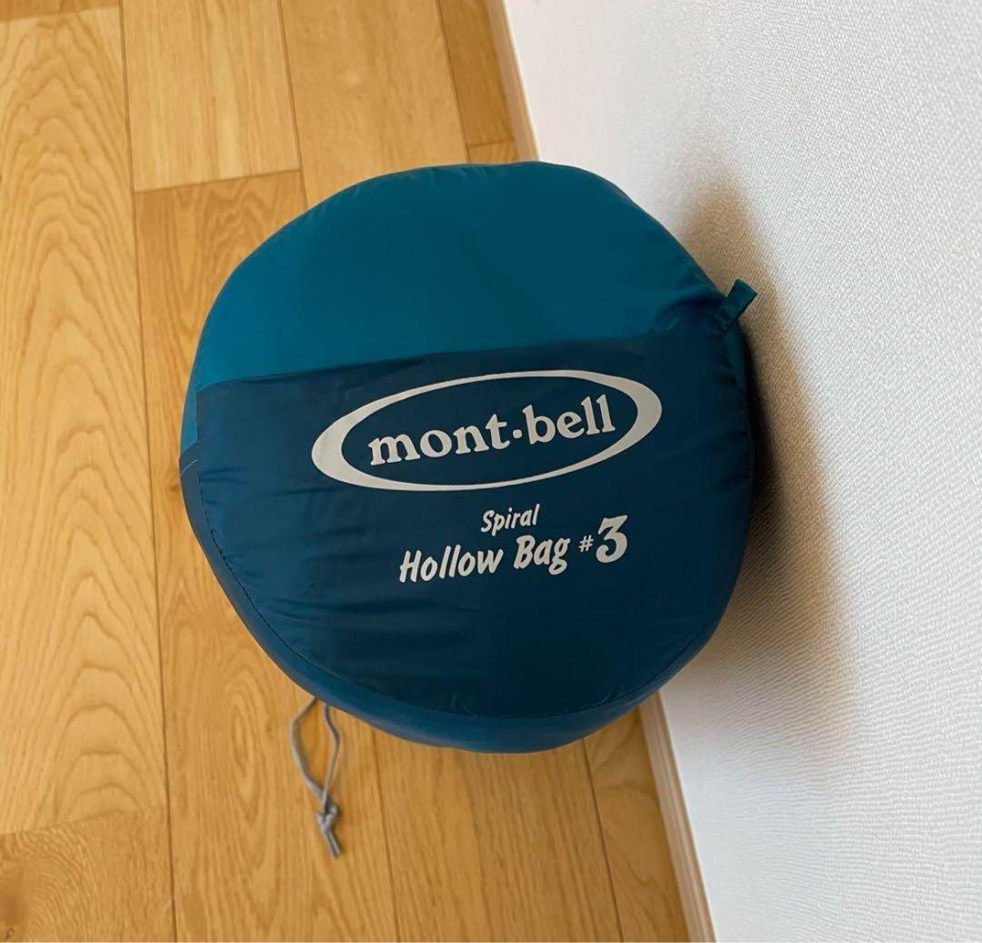 モンベル(mont-bell) スパイラルホロウバッグ #3 シュラフ 寝袋