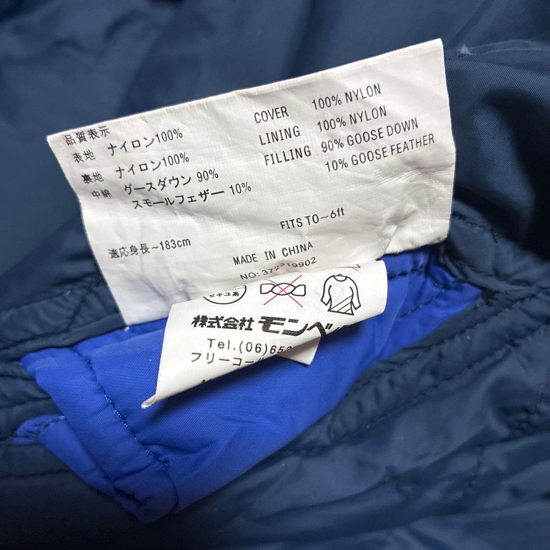 アウトドア寝具 mont-bell SPIRAL DOWN HUGGER #5 R-ZIP