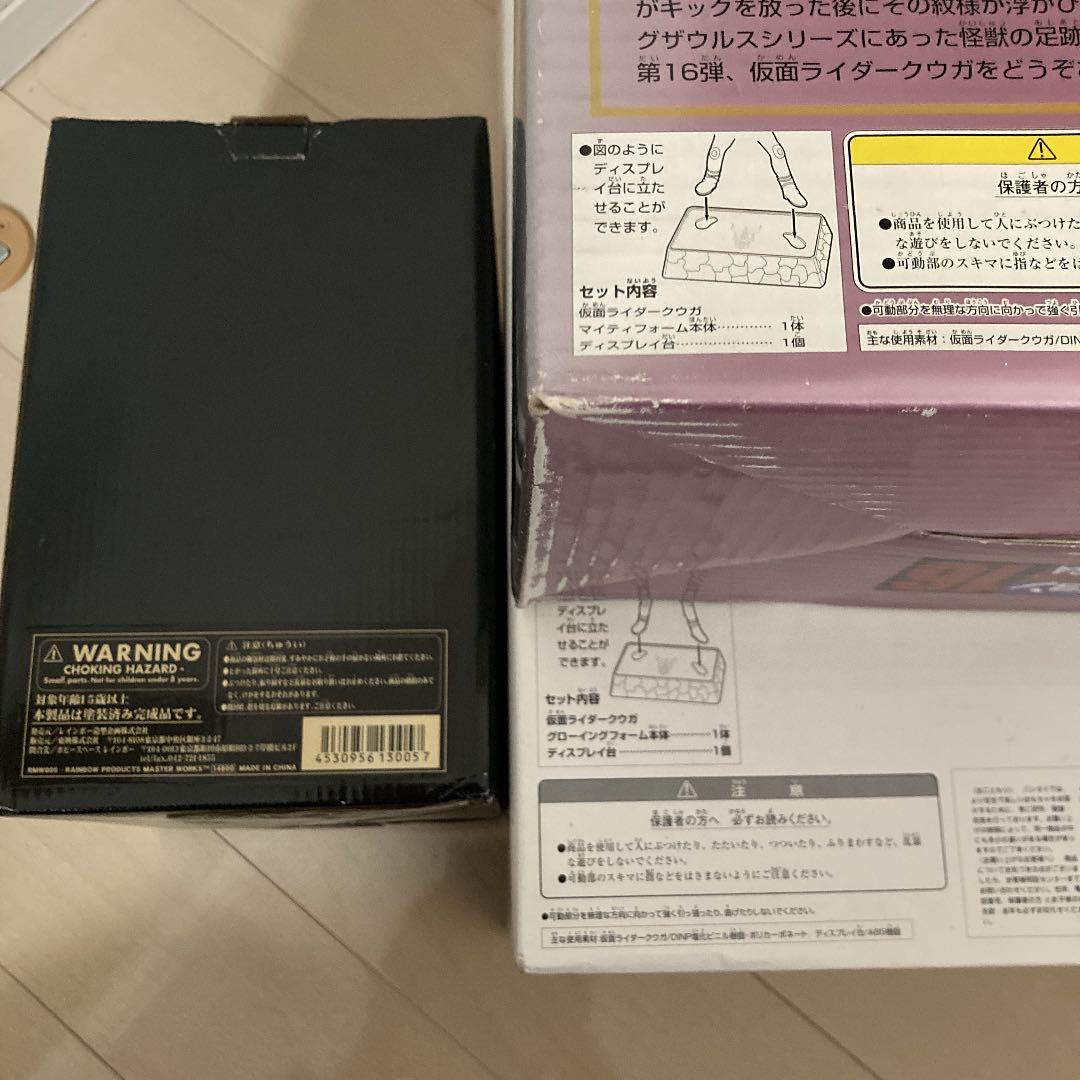 仮面ライダー クウガ 変身ベルト フィギュア マイティーフォーム 大人