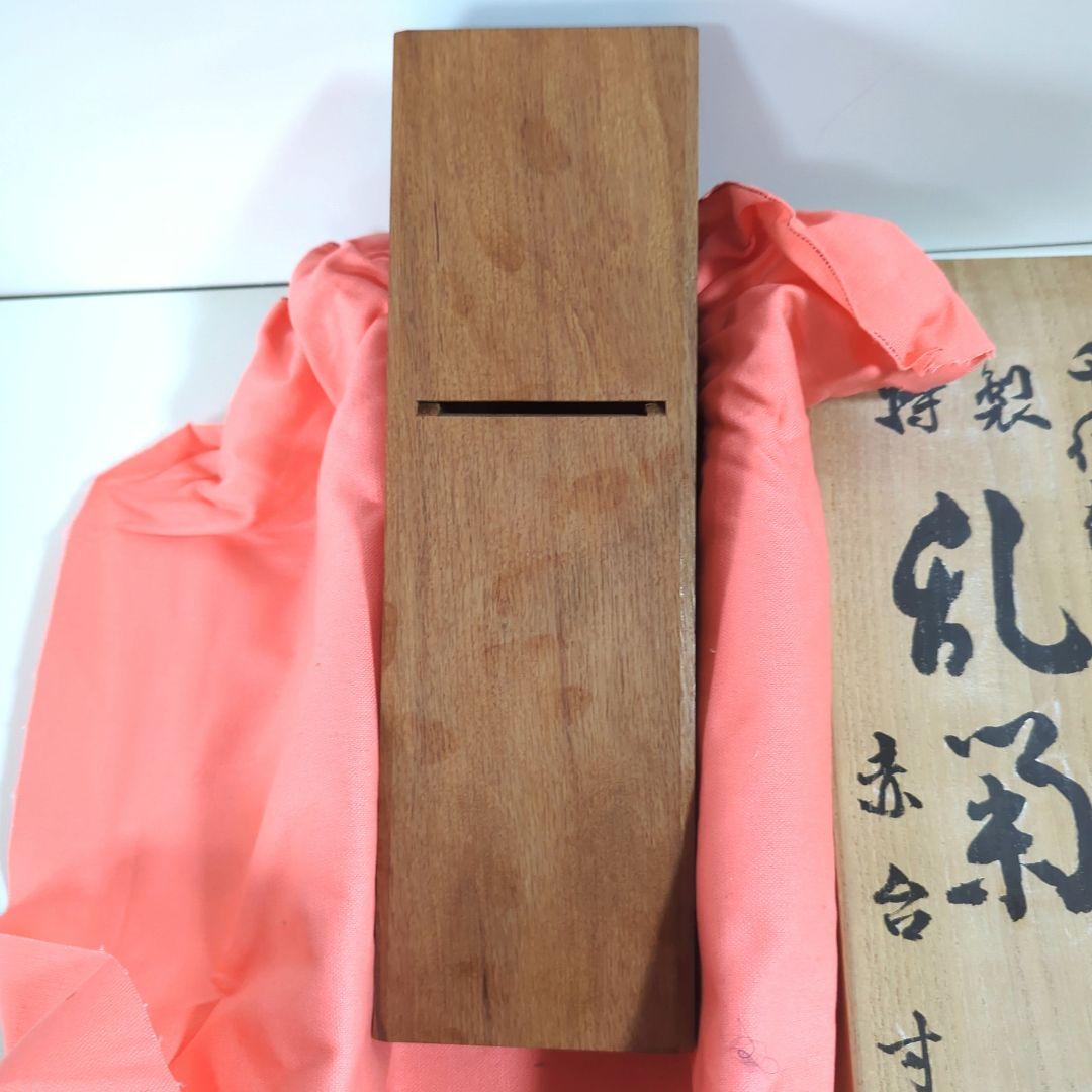 【新品未使用】特製千代鶴貞秀乱菊