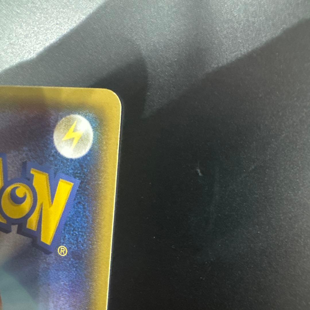 【美品・センタリング良し】メガトーキョーピカチュウ