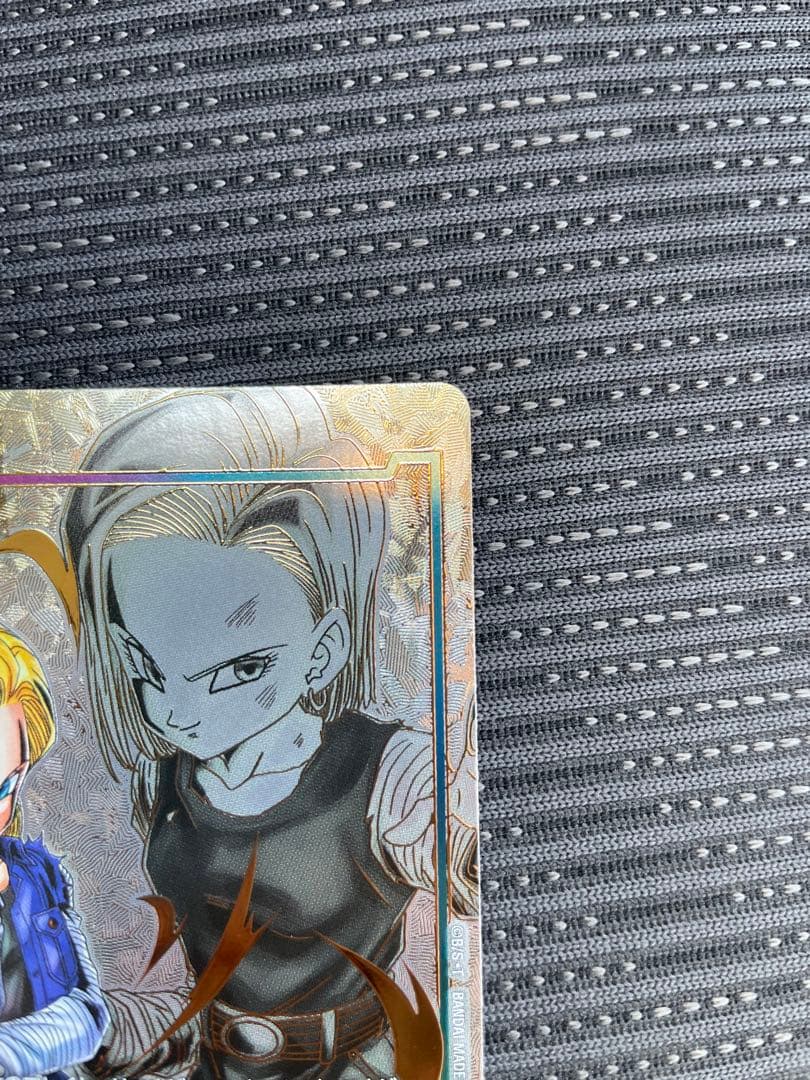 人造人間18号 エナジーマーカー パラレル