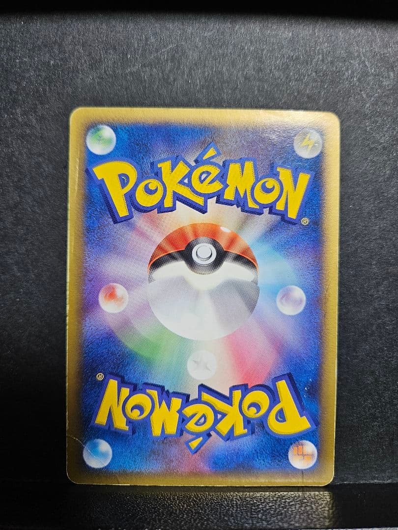 ルギア ex ホウオウex 拡張パック 金の空、銀の海 1ED セット売り