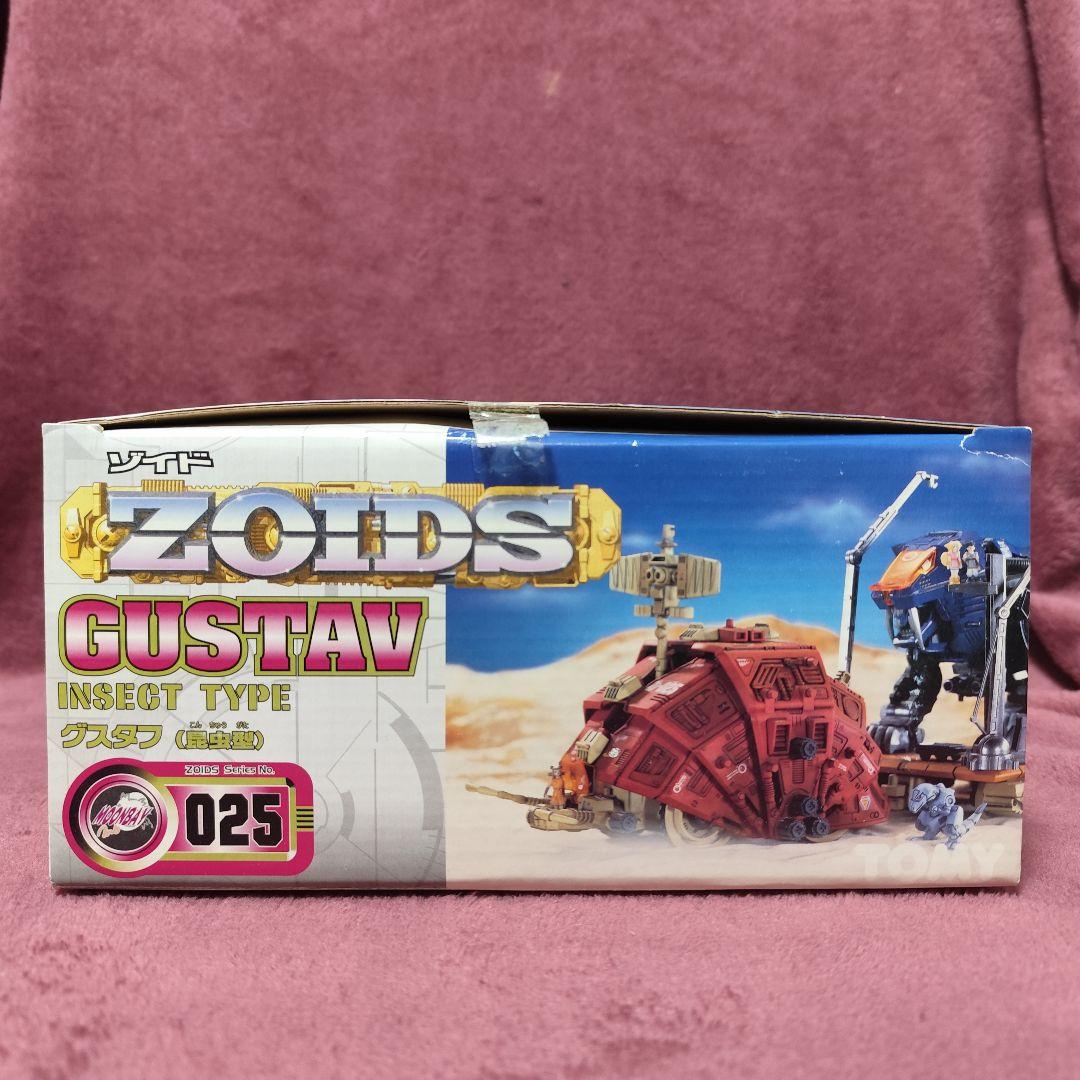 ゾイド グスタフ ムンベイ仕様 トミー GUSTAV