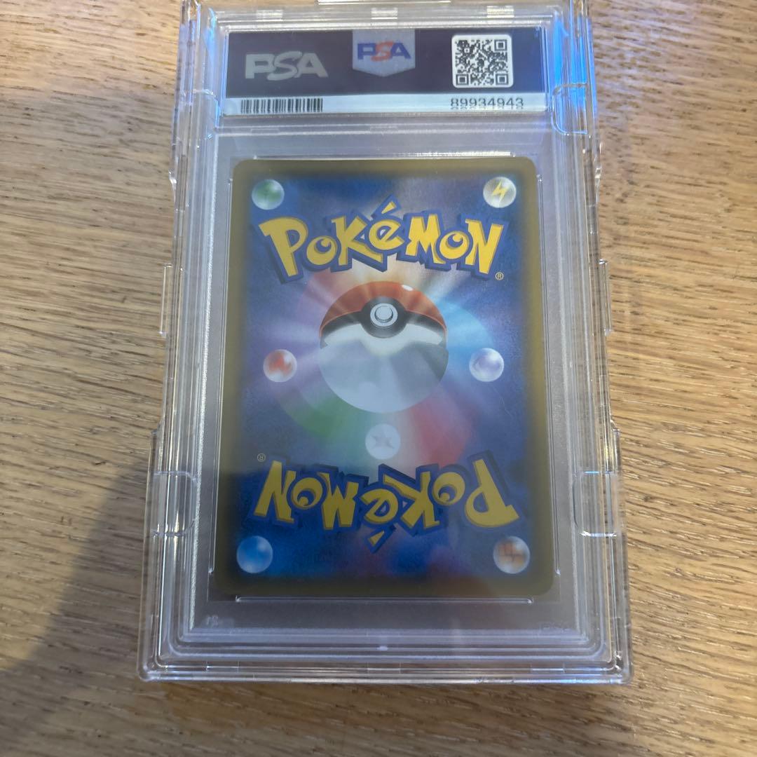 ポケモンカード　ムサシとコジロウ　sr psa10