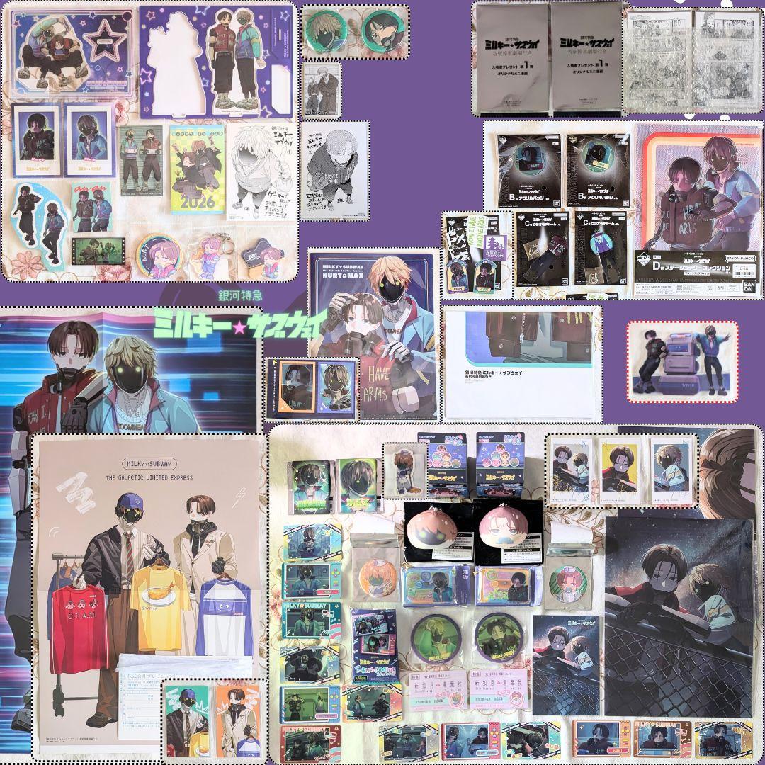 ミルキーサブウェイ1特典 カート&マックス アクスタ 缶バッジ カードステッカー