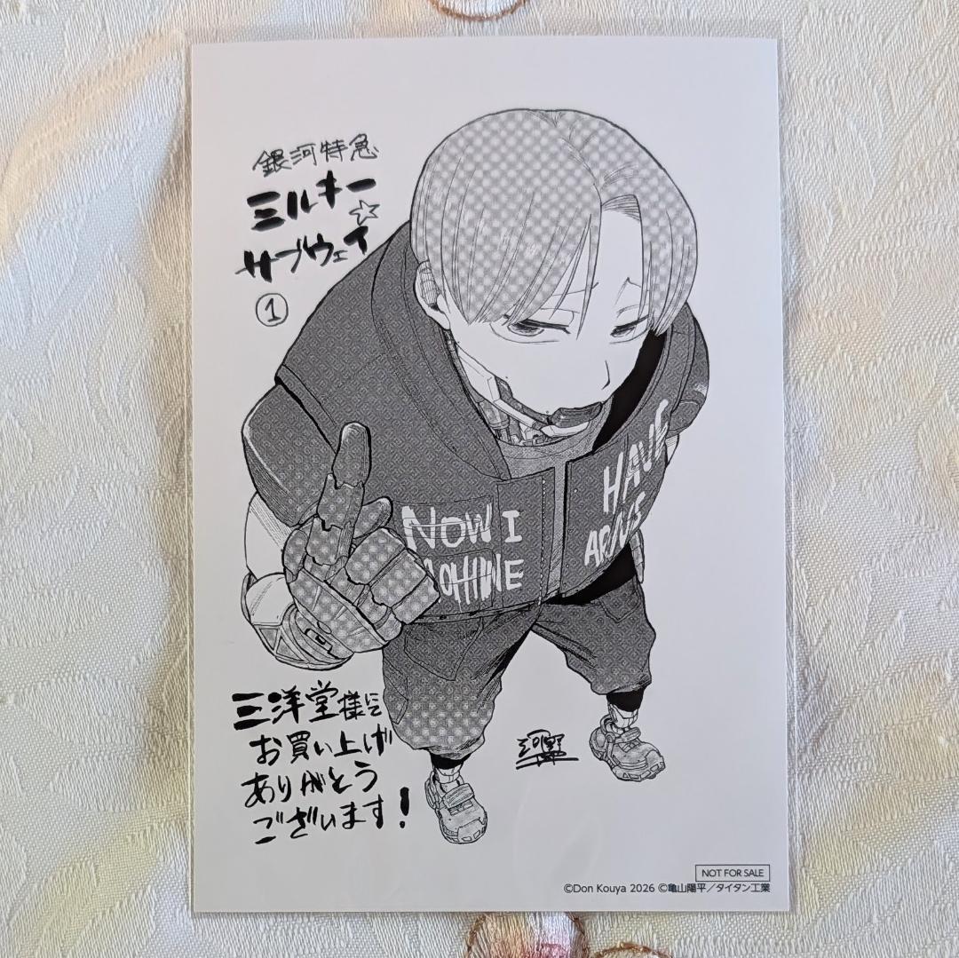 ミルキーサブウェイ1特典 カート&マックス アクスタ 缶バッジ カードステッカー