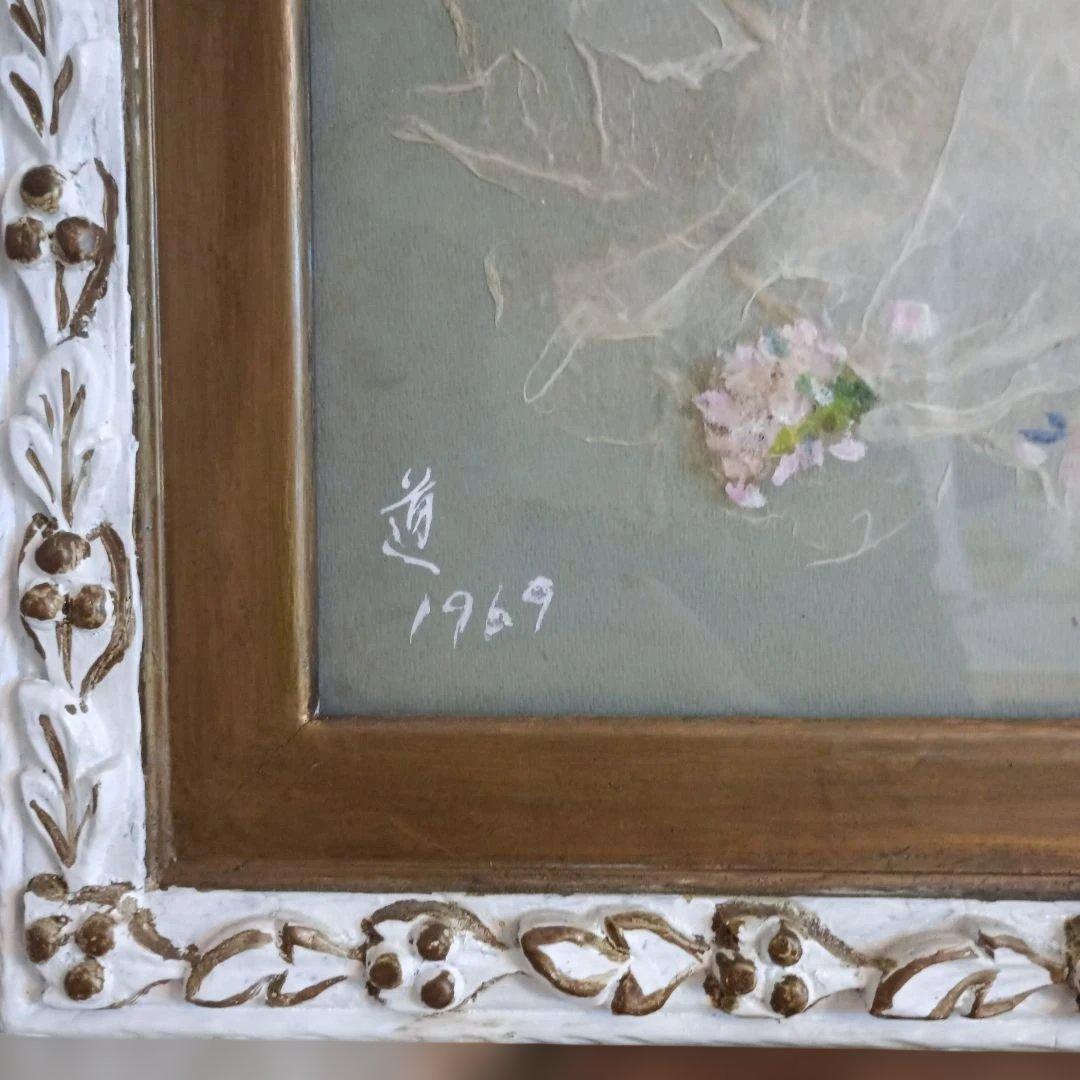 タイトル 道 1969年 ビンテージ ウェディングドレスの花婿 ちぎり絵