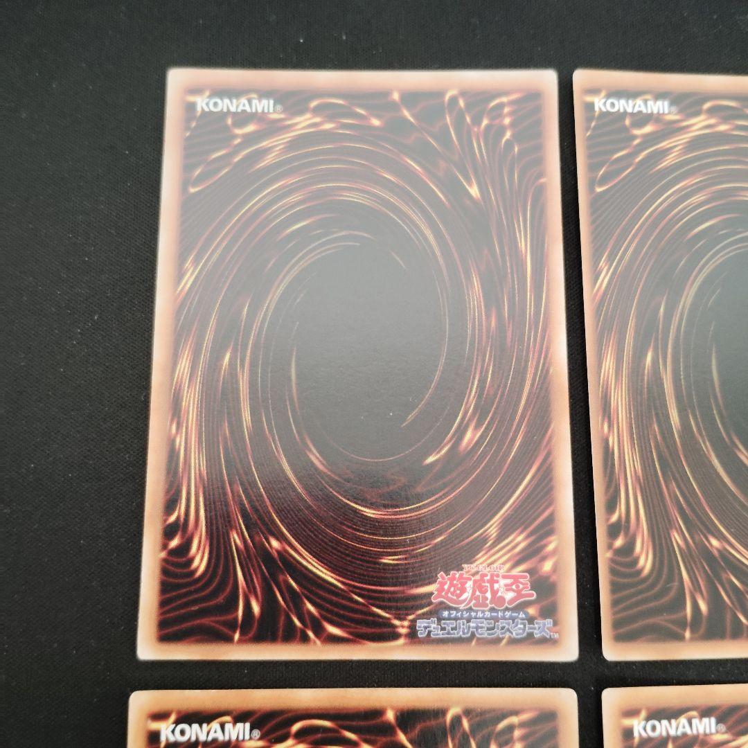 の*ん様 遊戯王OCG 初期美品　8枚まとめ売りセット！