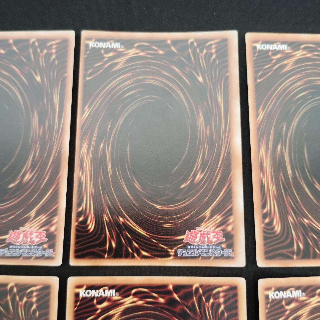 の*ん様 遊戯王OCG 初期美品　8枚まとめ売りセット！