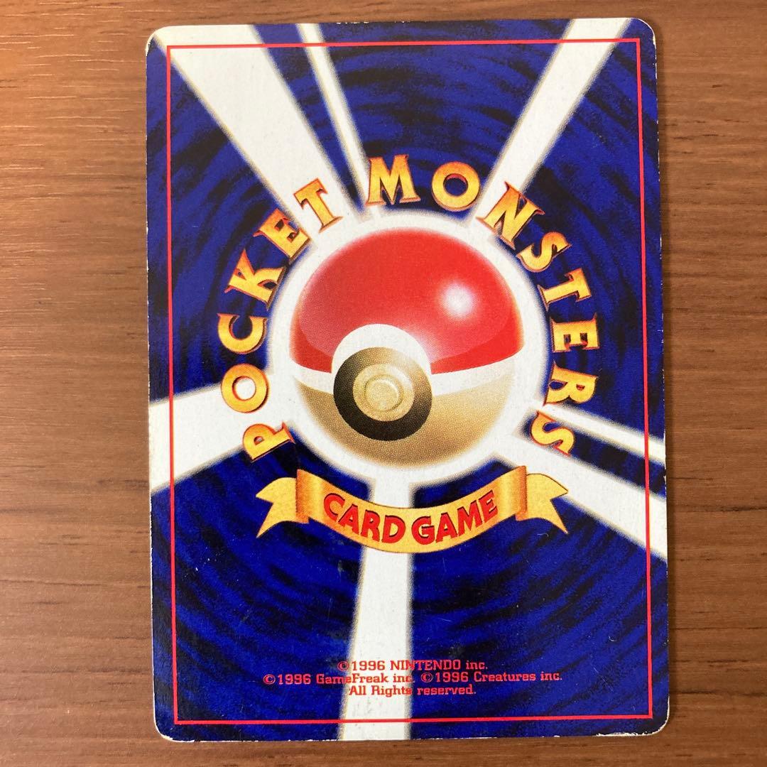 ルギア_LV.55 旧裏_GBプロモ