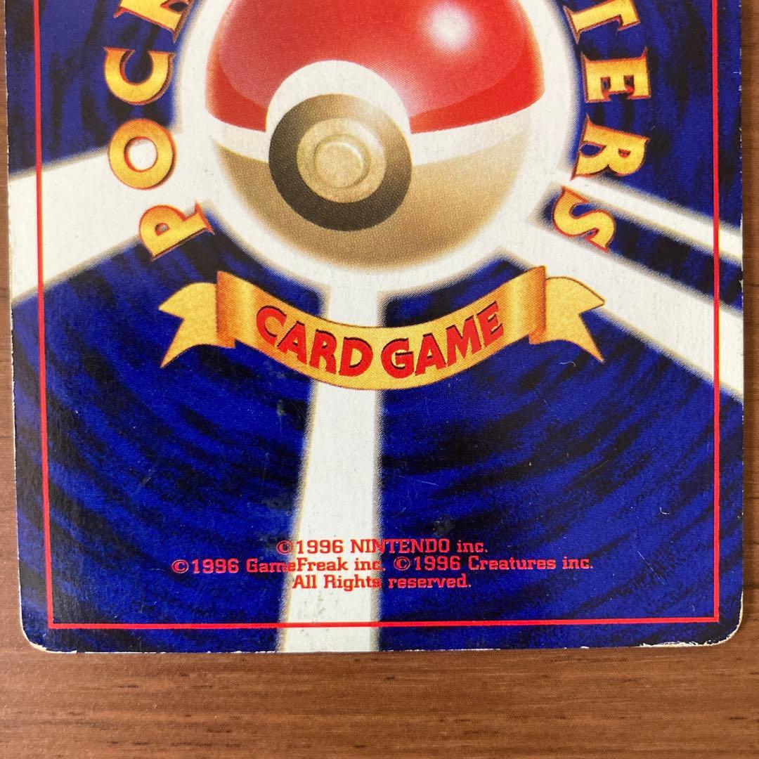 ルギア_LV.55 旧裏_GBプロモ