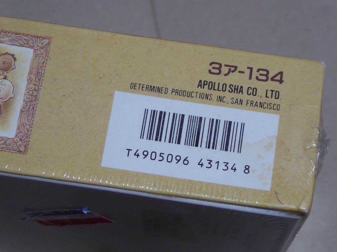 スヌーピーSNOOPYPEANUTジグソーパズル300ピースいつまでも希少