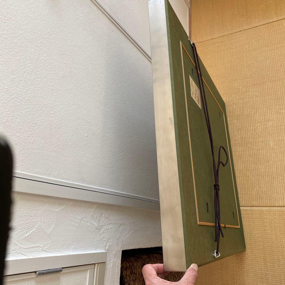 間瀬静江　画題「 赫 」