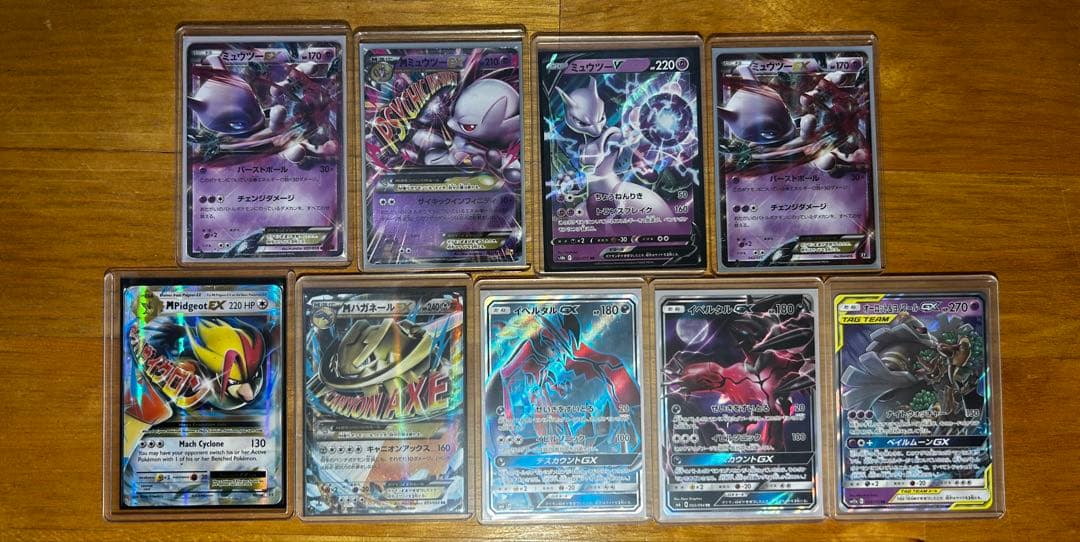 N*様 引退品　ポケモンカードAR SR HR EX RR RRR 142枚まと