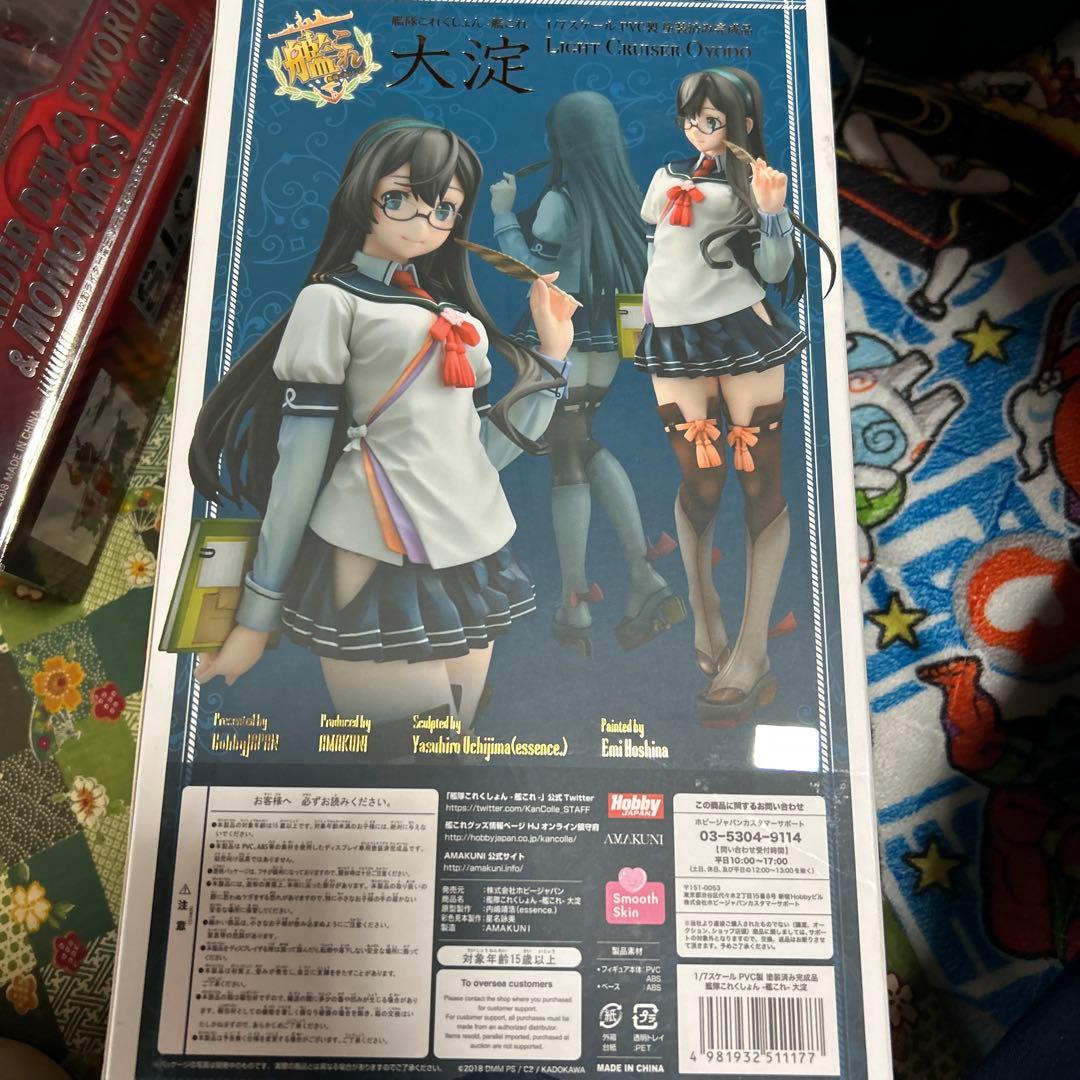 ホビージャパン AMAKUNI　大淀 1/7 艦隊これくしょん 艦これ