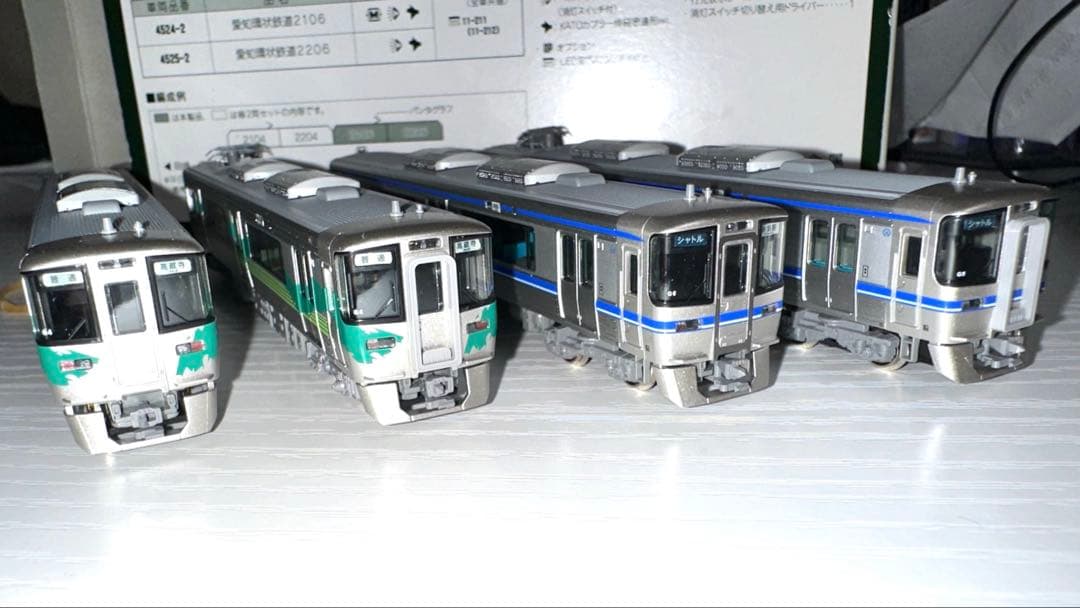 KATO 10-492 1168 愛知環状鉄道 2000系 緑 青帯 室内灯付