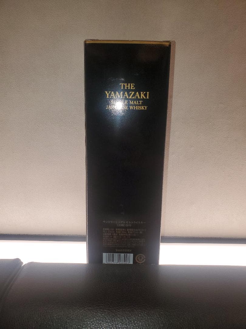 山崎18年空き瓶（箱付き）