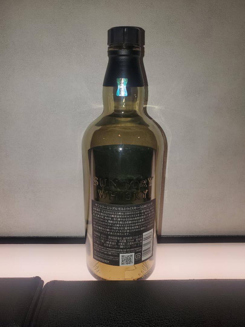 山崎18年空き瓶（箱付き）