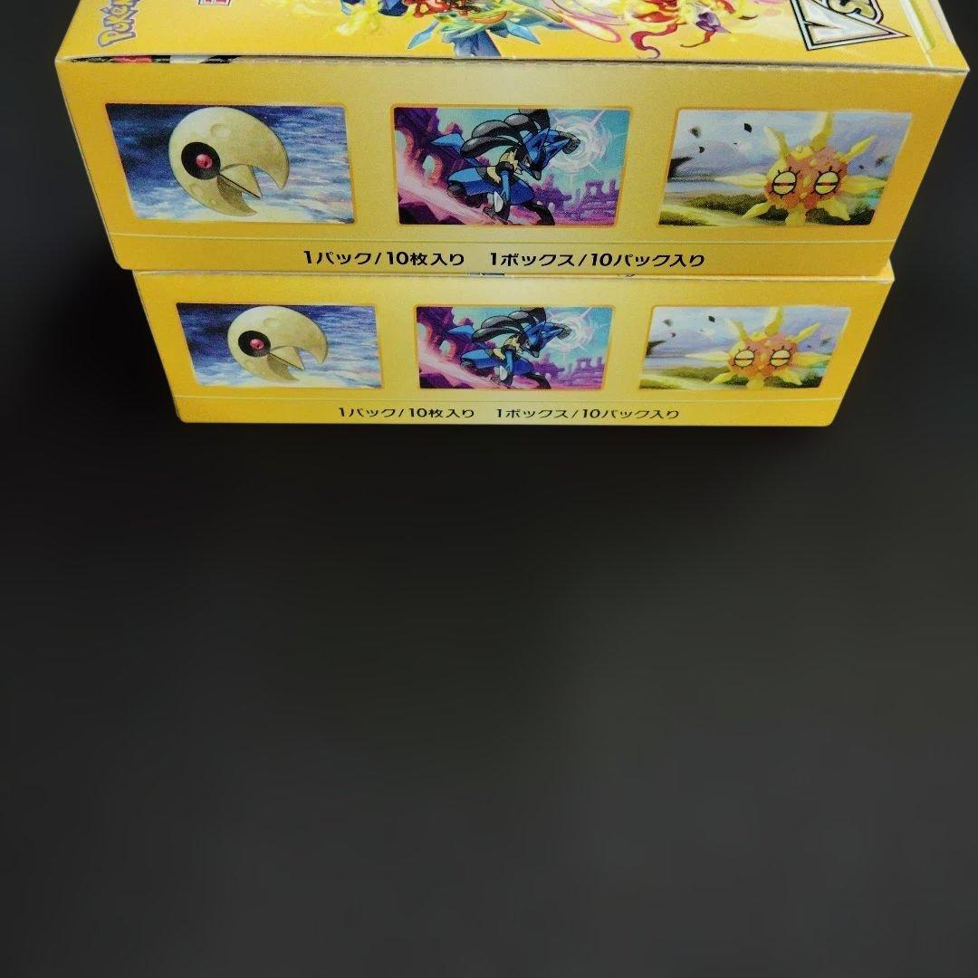 VstarユニバースBOX シュリンクなし 新品未開封 ポケモンカード