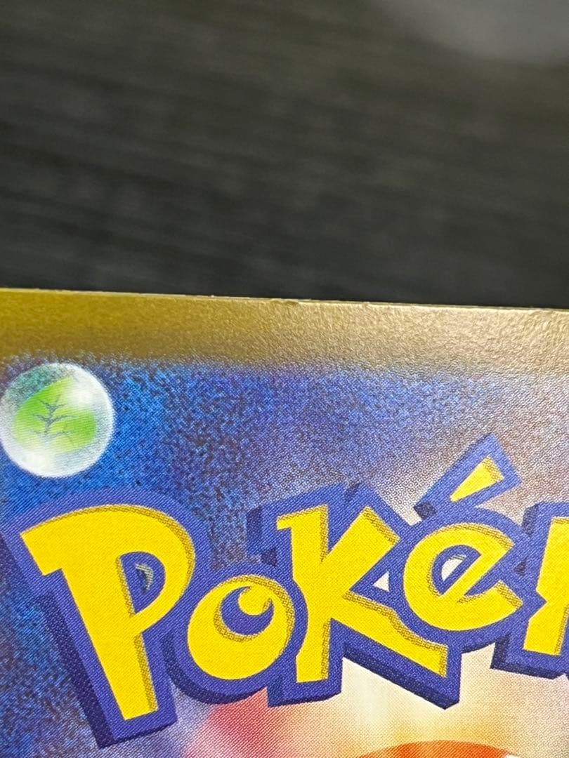 【エラーカード】テレパス超エネルギー M3 079/080 ムニキスゼロ