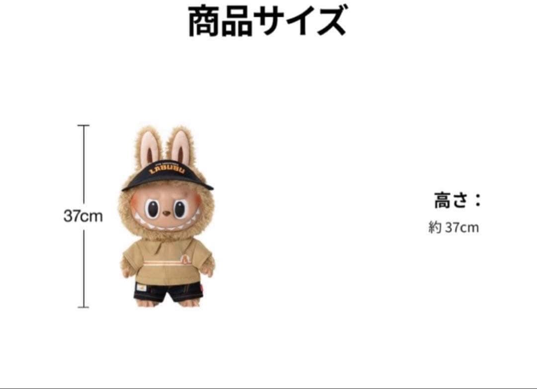 ぬいぐるみ THE MONSTER LABUBUThe Naughty Cashier