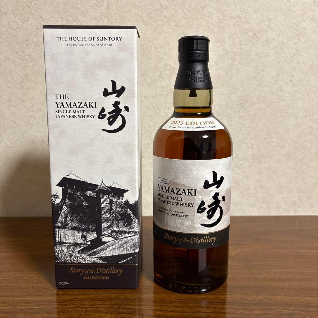 サントリーシングルモルトウィスキー山崎　2025