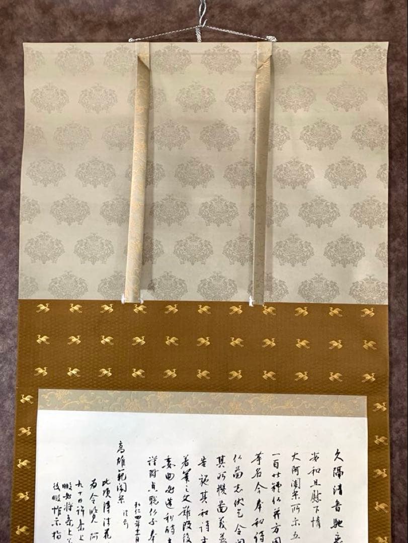 【貴重】国宝　久隔帖　最澄　掛軸