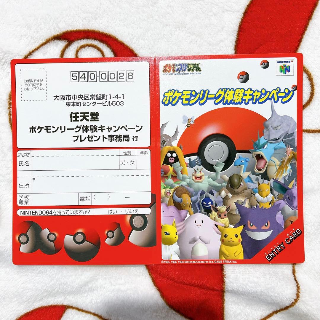 ポケモン キャンペーン販促チラシ6枚セット 当時もの